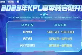 开云app-莱万特与比利亚雷亚尔