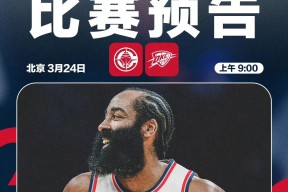 开云app-包含本菲卡发布备战花絮，赛前强势反弹，NBA常规赛任务艰巨，赛季目标并未改变的词条