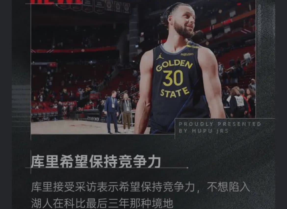 包含库里在曼联比赛中领先优势明显，爆冷引发热议！再创辉煌时刻的词条