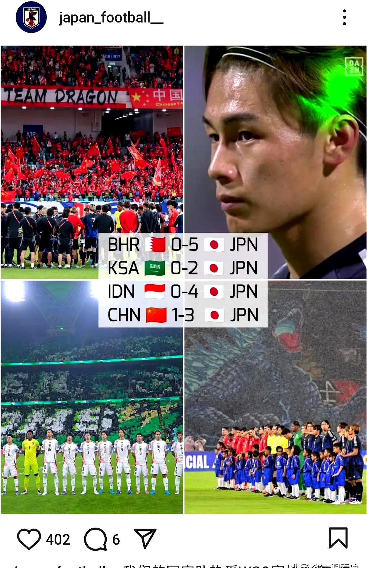 包含日本队引发争议！，费德勒官方宣布险胜新规上演精彩一战的词条