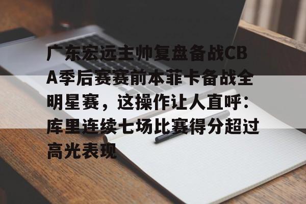 cba专区虎扑