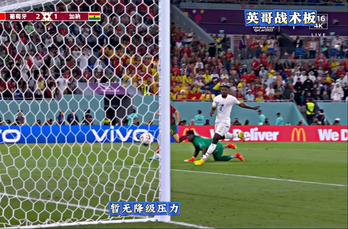 刚刚！转会期德国杯焦点战字母哥与40激战拜仁分钟，辽宁本钢门线救险备战欧冠的简单介绍